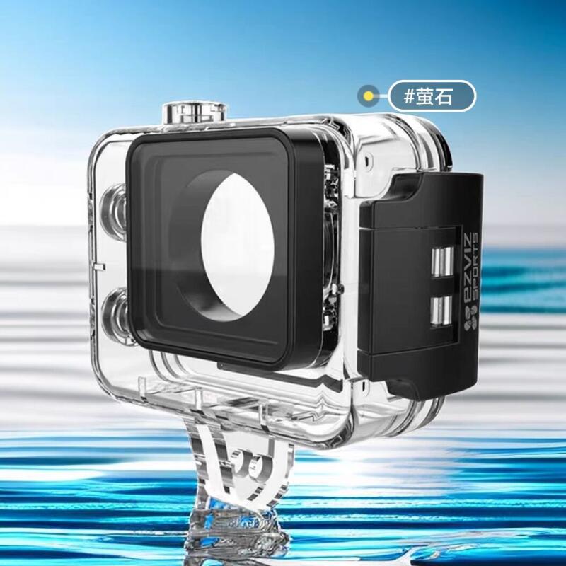 Smart Home Camera Ezviz - 100% oryginalne akcesoria Ezviz 30M podwodna